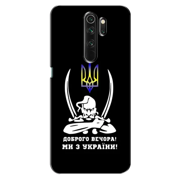 Чехол с рисунком «Козак с саблями» для OPPO A5 (2020)