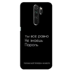 Чехол с прикольным текстом на Oppo A5 (2020) (Положи мой телефон)