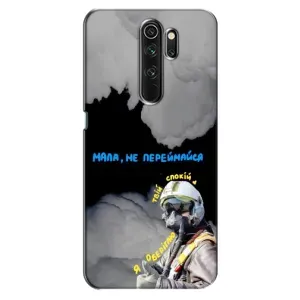 Чехол с Украинской символикой на Оппо а5 2020 (Призрак Киева)