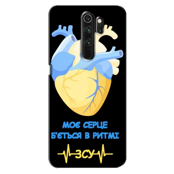 Чехол с рисунком «Ритм ЗСУ» для OPPO A5 (2020) Чехол с рисунком «Ритм ЗСУ» для OPPO A5 (2020)