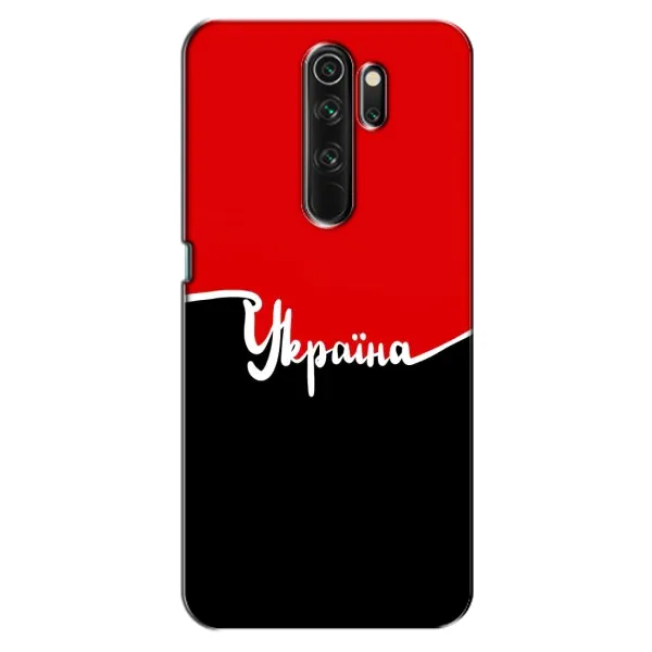 Чехол с рисунком «Украина УПА» для OPPO A5 (2020) Чехол с рисунком «Украина УПА» для OPPO A5 (2020)