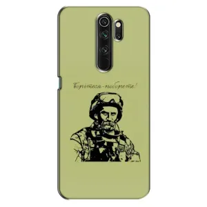 Чехлы Т.Г. Шевченко ВСУ для Oppo A5 (2020) (Воин Т.Шевченко)