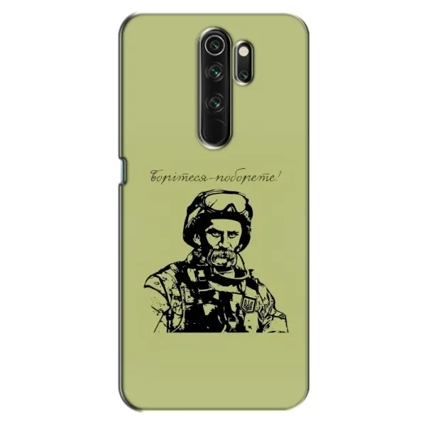 Чехол с рисунком «Воин Т.Шевченко» для OPPO A5 (2020) Чехол с рисунком «Воин Т.Шевченко» для OPPO A5 (2020)