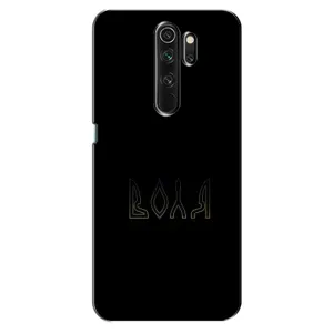 Чохли для Oppo A5 (2020) (Home - Україна) (Воля)