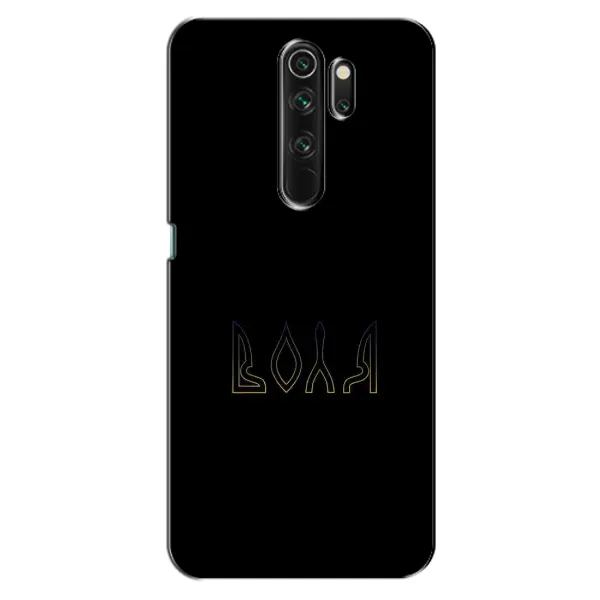 Чехол с рисунком «Воля» для OPPO A5 (2020) Чехол с рисунком «Воля» для OPPO A5 (2020)