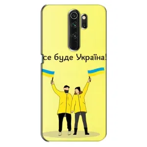 Силиконовый Чехол на Oppo A5 (2020) (Я-Украина) (Все будет)