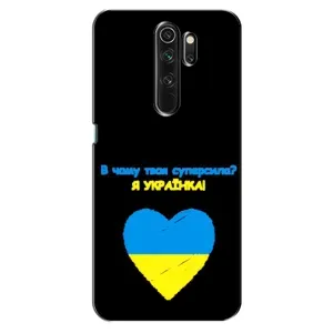 Силиконовый Чехол на Oppo A5 (2020) (Я-Украина) (Я Украинка)