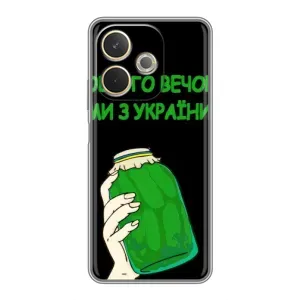 Чехол на OPPO A5 Pro Украинский дизайн (Банка, Доброго вечора)