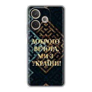 Силиконовый Чехол на OPPO A5 Pro (Я-Украина) (Доброго вечера)