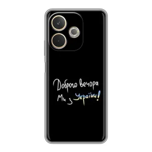 Силиконовый Чехол с картинкой для OPPO A5 Pro (Доброго вечора)