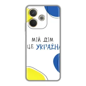 Чехлы для OPPO A5 Pro (Home - Украина) (Мій Дім)