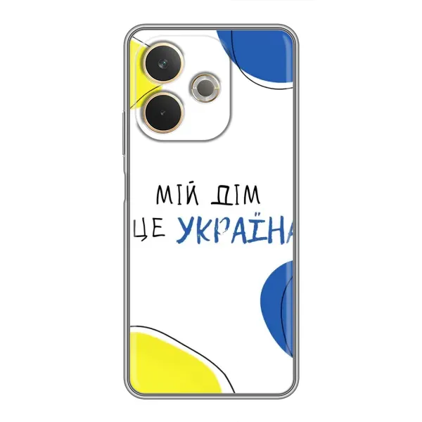 Чехол с рисунком «Мій Дім» для OPPO A5 Pro Чехол с рисунком «Мій Дім» для OPPO A5 Pro