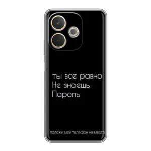 Чехол с рисунком «Положи мой телефон» для OPPO A5 Pro
