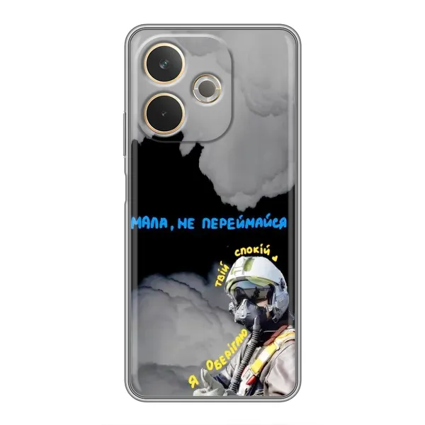 Чехол с рисунком «Призрак Киева» для OPPO A5 Pro Чехол с рисунком «Призрак Киева» для OPPO A5 Pro