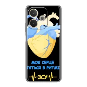ЗСУ Чехлы (TPU) для OPPO A5 Pro (Ритм ЗСУ)