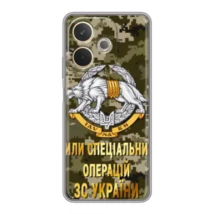 Чехлы на военную тематику для OPPO A5 Pro (ССО ЗСУ)