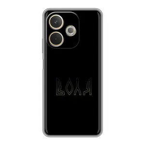 Чехлы для OPPO A5 Pro (Home - Украина) (Воля)