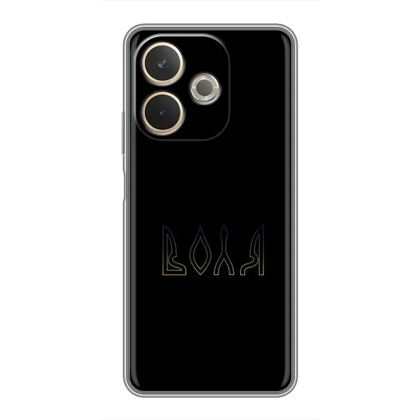Чехол с рисунком «Воля» для OPPO A5 Pro Чехол с рисунком «Воля» для OPPO A5 Pro