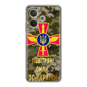 Чехлы на военную тематику для OPPO A5 Pro (ВС ЗСУ)