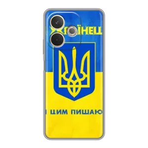 Силиконовый Чехол на OPPO A5 Pro (Я-Украина) (Я Украинец)