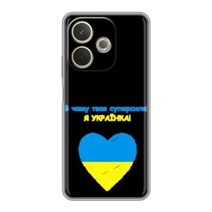 Силиконовый Чехол на OPPO A5 Pro (Я-Украина) (Я Украинка)
