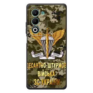 Чехлы на военную тематику для OPPO A5 (ДШВ ЗСУ)