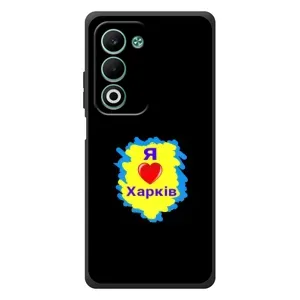 Чехлы силиконовые (Город Харьков) на Оппо А5 (I LOVE KHARKIV)