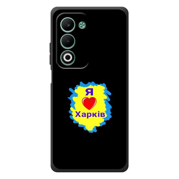Чехол с рисунком «I LOVE KHARKIV» для OPPO A5 Чехол с рисунком «I LOVE KHARKIV» для OPPO A5