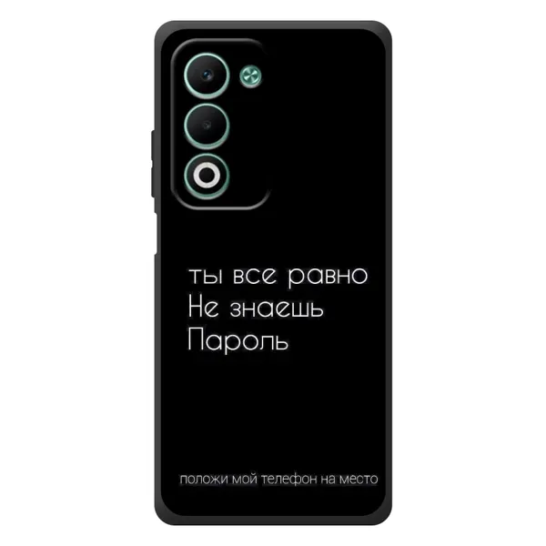 Чехол с рисунком «Положи мой телефон» для OPPO A5 Чехол с рисунком «Положи мой телефон» для OPPO A5