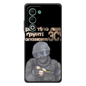 ЗСУ Чехлы (TPU) для OPPO A5 (Поможет ЗСУ)