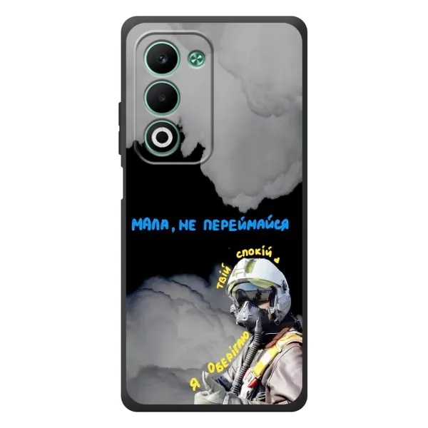 Чехол с рисунком «Призрак Киева» для OPPO A5 Чехол с рисунком «Призрак Киева» для OPPO A5