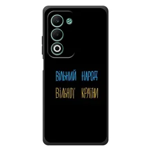 Силіконовий Чохол з картинкою для OPPO A5 (Все Буде)