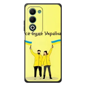 Силиконовый Чехол на OPPO A5 (Я-Украина) (Все будет)