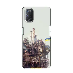 Чехлы на военную тематику для Oppo A52 (Азовсталь)