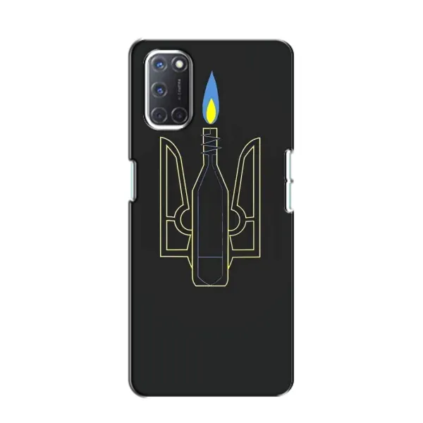 Чехол с рисунком «Герб - Молотова» для OPPO A52 Чехол с рисунком «Герб - Молотова» для OPPO A52