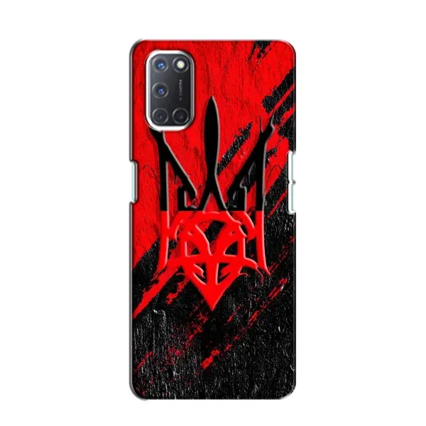Чехол с рисунком «Герб Украины» для OPPO A52