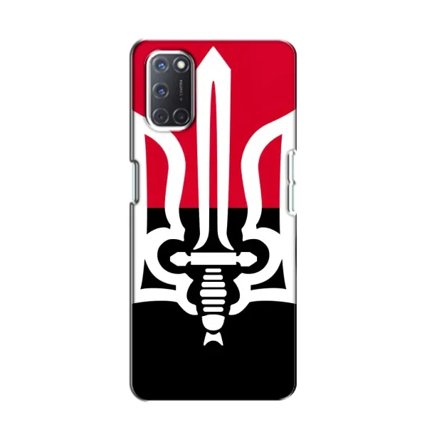 Чехол с рисунком «Герб Украины» для OPPO A52 Чехол с рисунком «Герб Украины» для OPPO A52