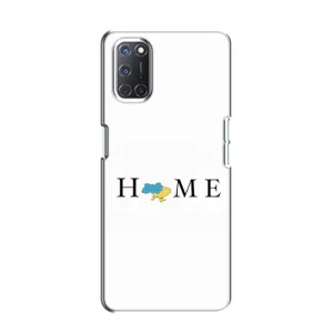 Чохли для Oppo A52 (Home - Україна) (Home)