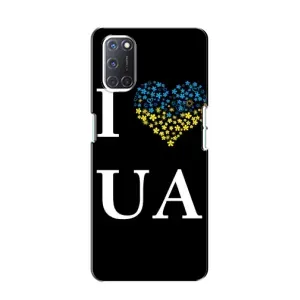 Силиконовый Чехол на Oppo A52 (Я-Украина) (I Love UA)