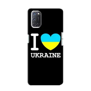 Чехол с Украинской символикой на Оппо А52 (I Love Ukraine)