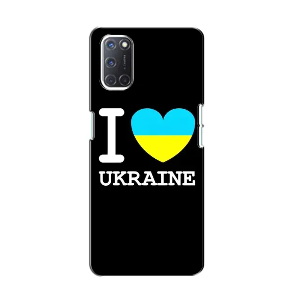 Чехол с рисунком «I Love Ukraine» для OPPO A52 Чехол с рисунком «I Love Ukraine» для OPPO A52