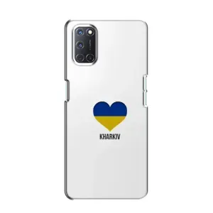Чехлы силиконовые (Город Харьков) на Оппо А52 (Kharkiv)