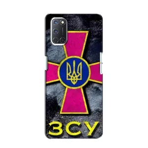 ЗСУ Чехлы (TPU) для Oppo A52 (Лого ЗСУ)