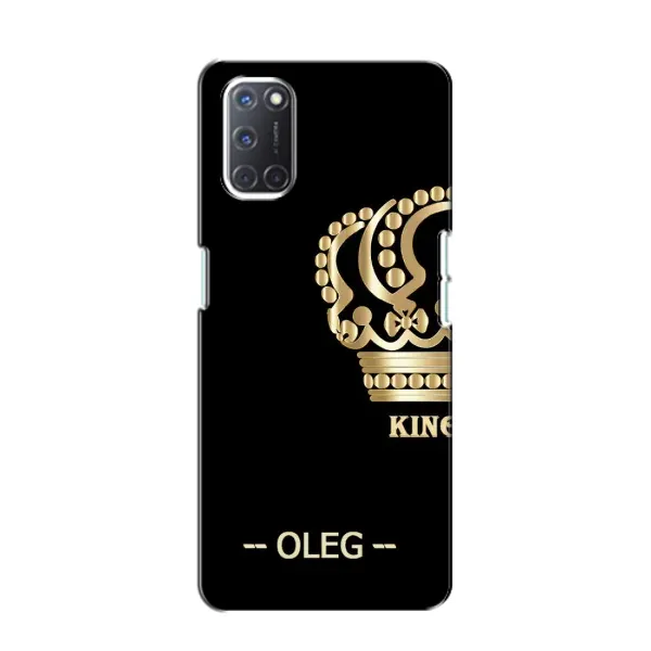 Чехол с рисунком «OLEG» для OPPO A52