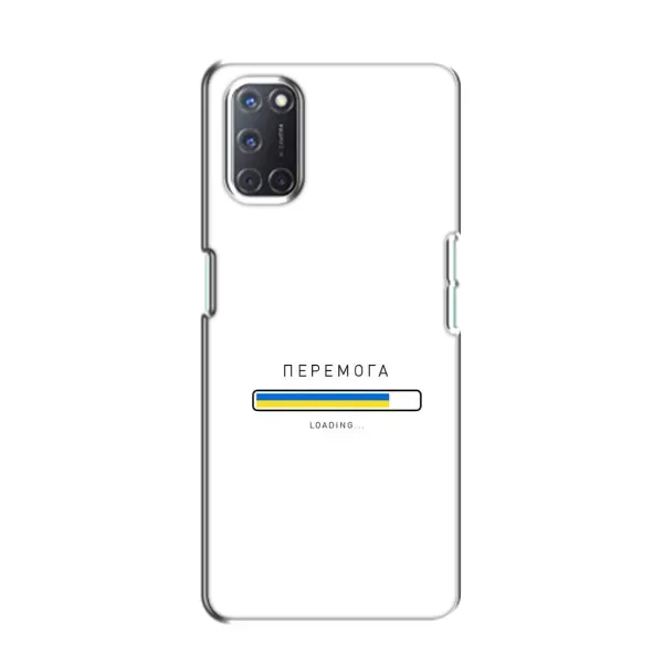 Чехол с рисунком «Перемога» для OPPO A52 Чехол с рисунком «Перемога» для OPPO A52