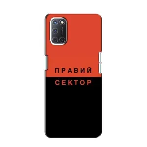 Чехлы УПА (Красно-Чёрный) на Oppo A52 (Правый Серктор)