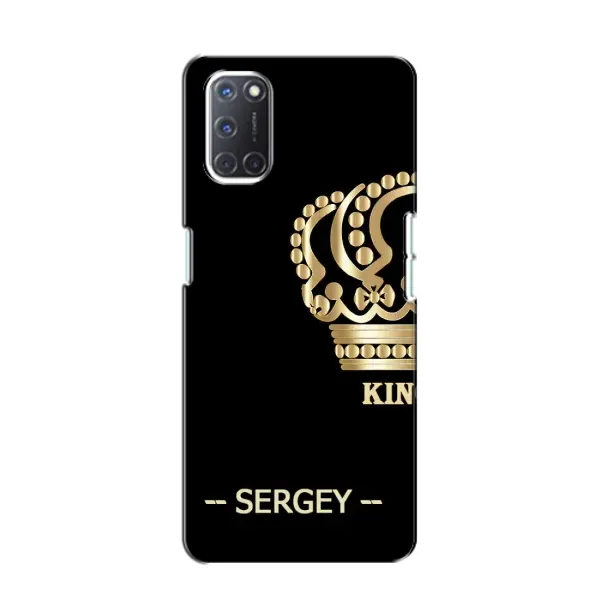 Чехол с рисунком «SERGEY» для OPPO A52