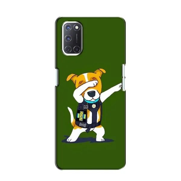Чехол с рисунком «Собака Патрон» для OPPO A52 Чехол с рисунком «Собака Патрон» для OPPO A52