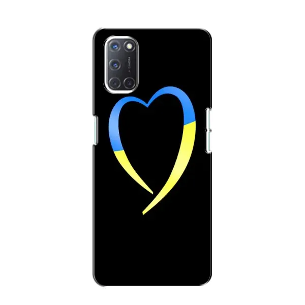Чехол с рисунком «Украинское сердце» для OPPO A52