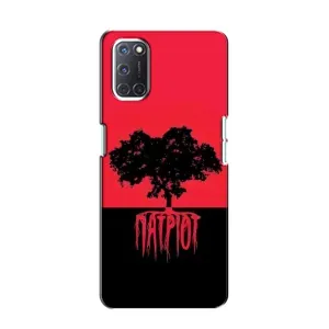 Чехлы УПА (Красно-Чёрный) на Oppo A52 (УПА Патриот)